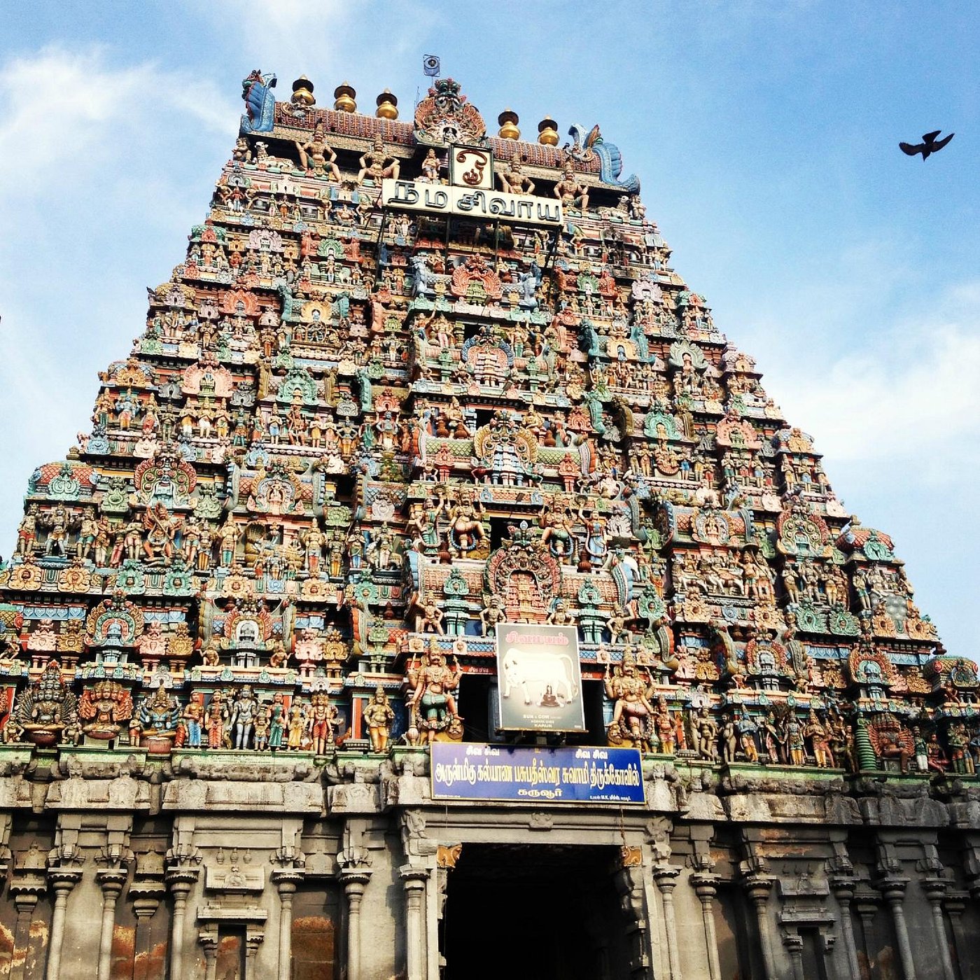 Karur, Tamil Nadu, known for political and its cultural heritage